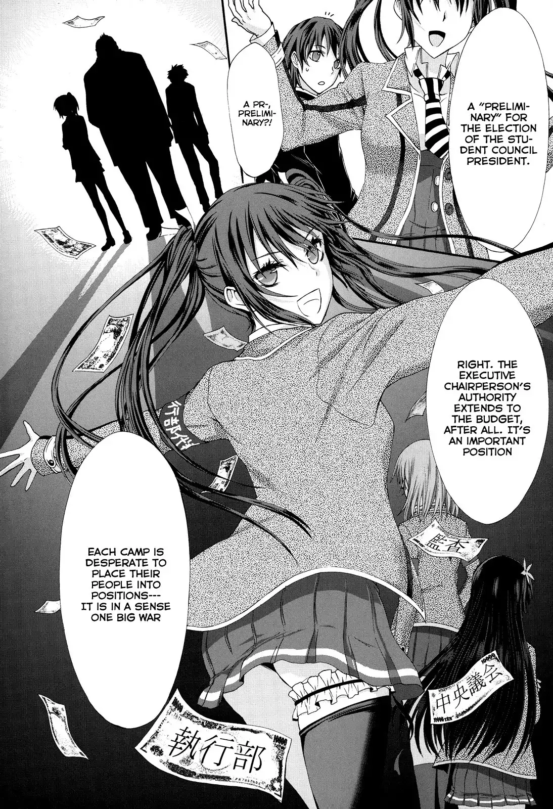 Seitokai Tantei Kirika Chapter 21 24